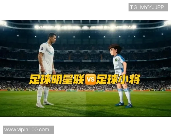 足球明星青春与成熟的对比展现他们职业生涯的辉煌与挑战